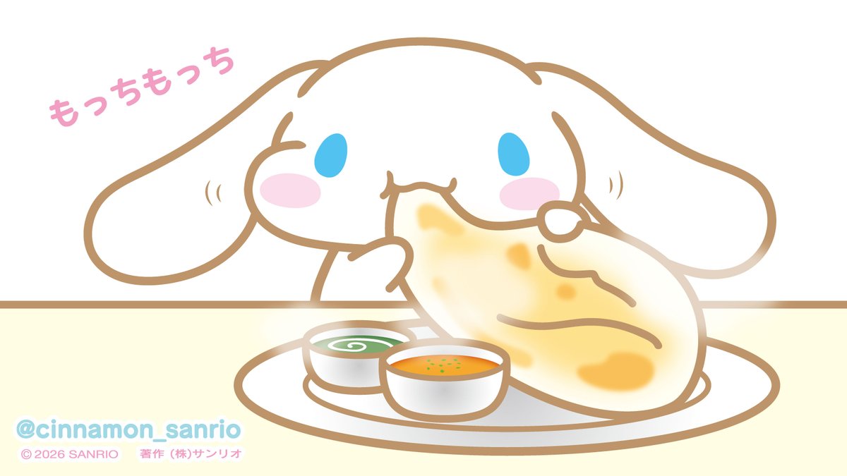 ふぉいひぃ〜〜