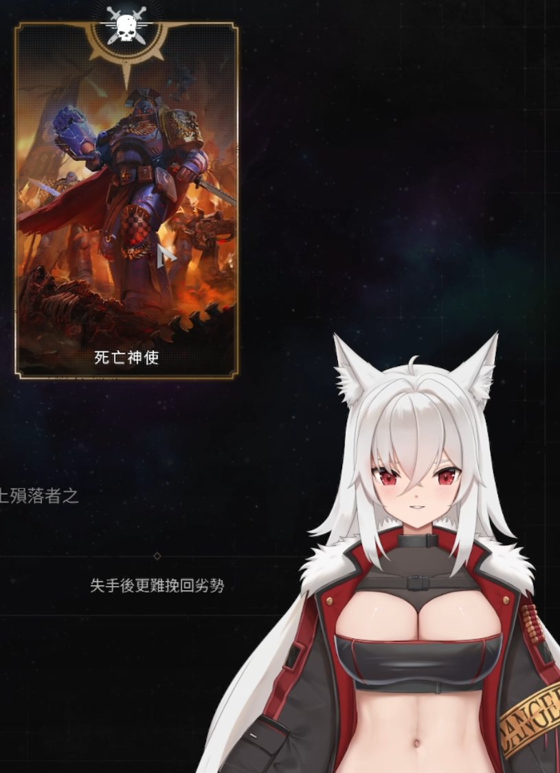 littlewolf2129's tweet photo. (在破戰鎚40K：星際戰士2的劇情任務)
「死亡神使?這最高難度的名稱看起來超猛欸」
(被爆打一頓後)
「我真的要用這難度嗎，好像打不贏。」
「不行，我要相信帝皇，我的信仰夠堅定我就打得贏」
(真的破台了)
「天啊，謝謝帝皇🙏，我真的破台了。」 https://t.co/Pp2eLKEZ5D