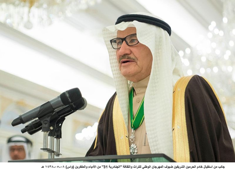 د.الشريف عصام الهجاري tweet media