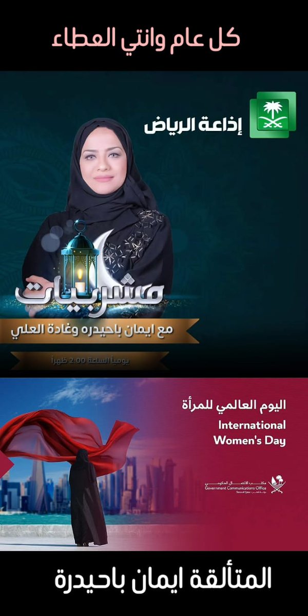 علي النجعي 🇸🇦 tweet media