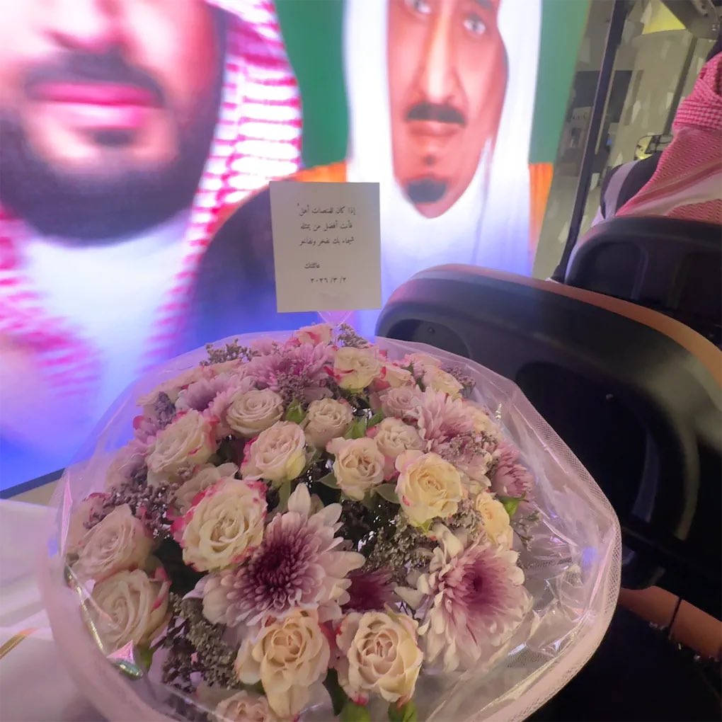 Shimaa Alwadai tweet media