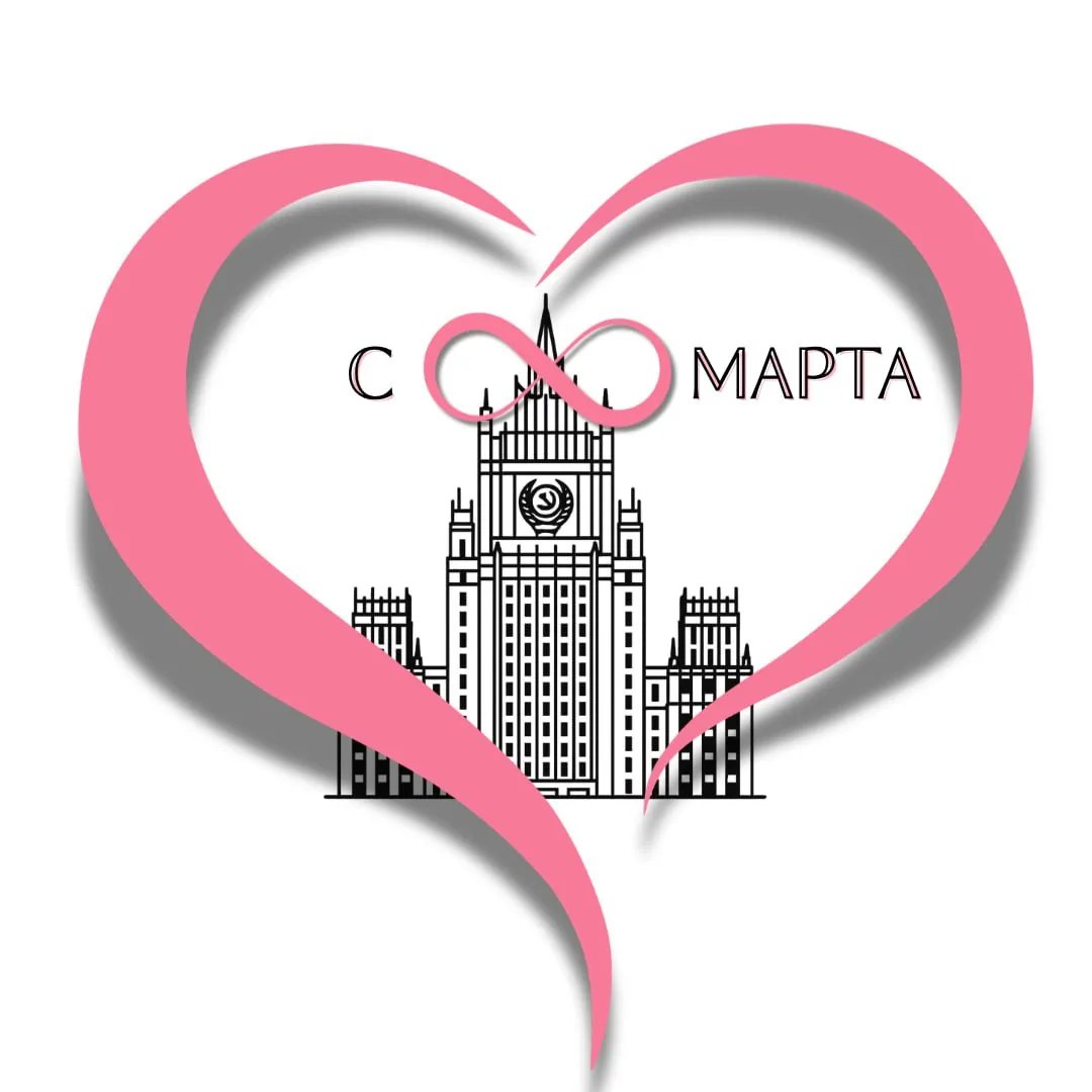 МИД России 🇷🇺 tweet media