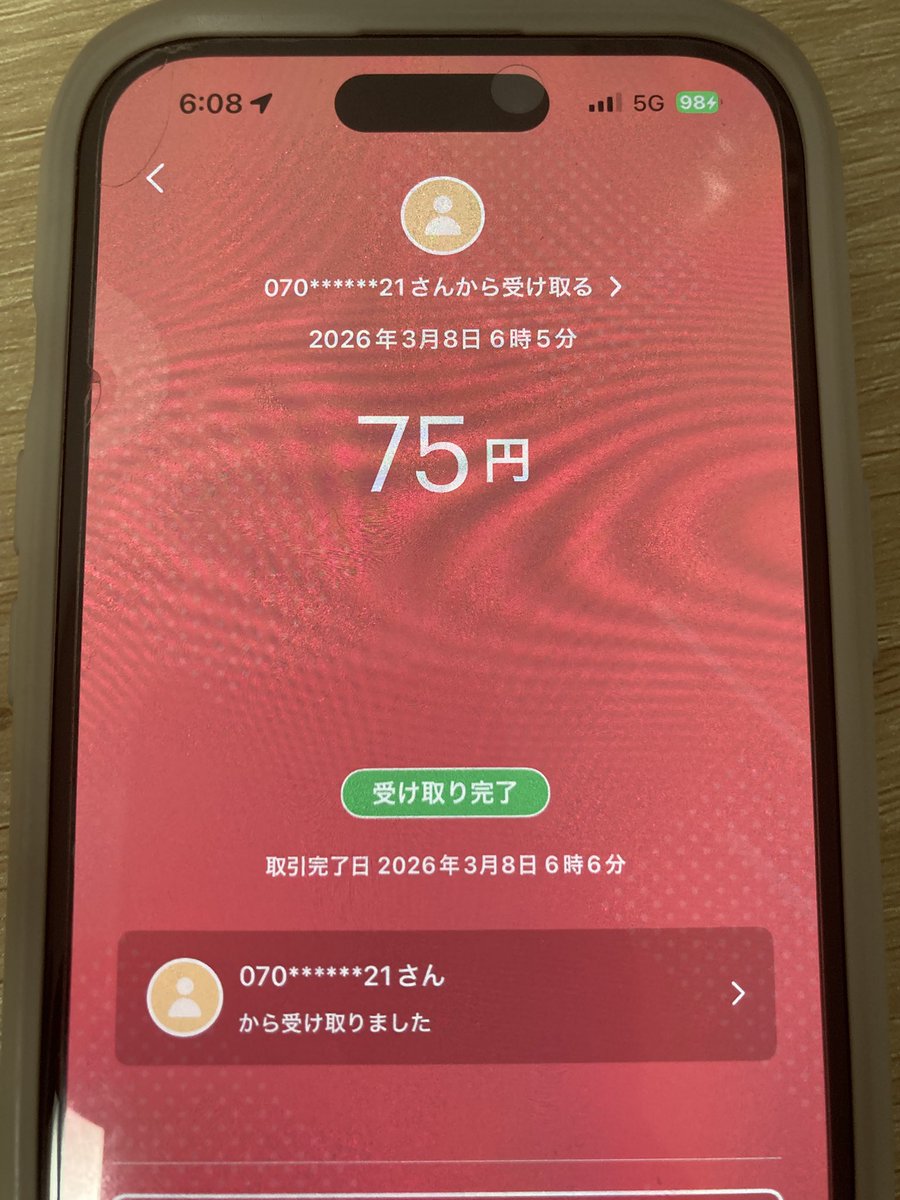 SSS級の王 tweet media