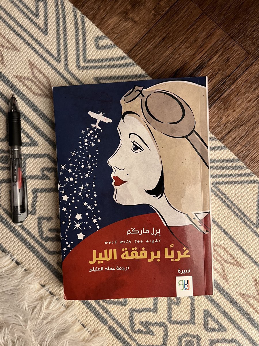 9ak9's tweet photo. في  #يوم_المرأة_العالمي أحبّ أن أُرشح لكم أربع سير ذاتية نسائية…ستُضيف لكم الكثير. https://t.co/2dmC7Xw231