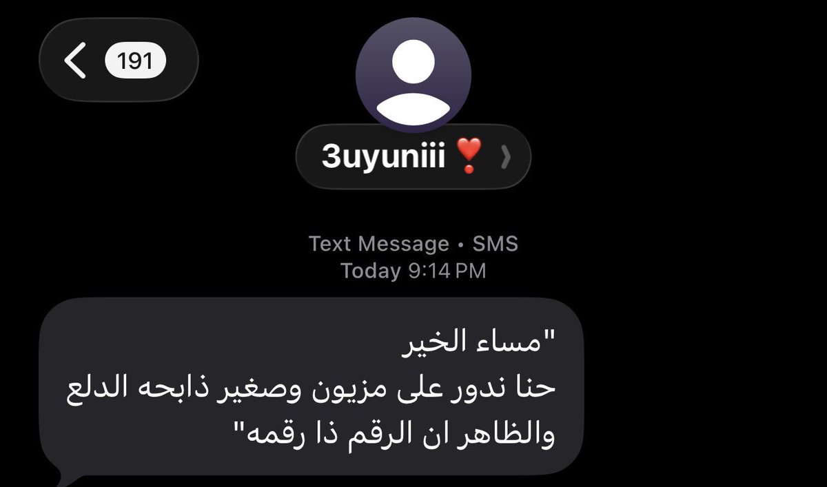 𝑅𝒶𝓇𝑒 tweet media