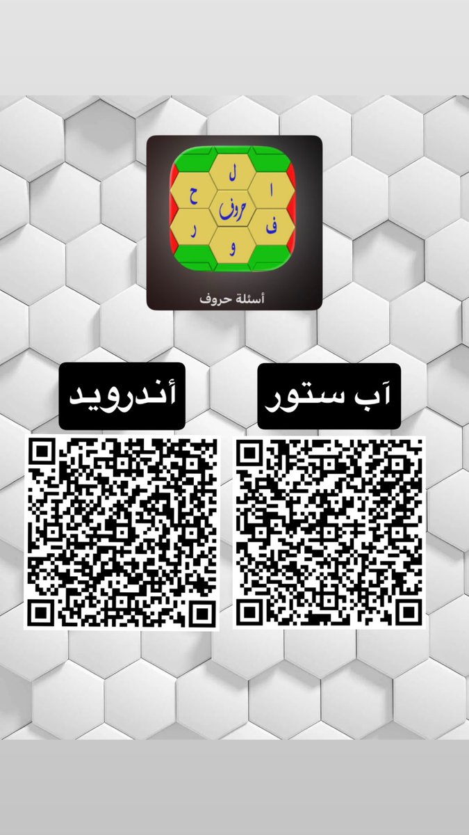 🅰️ 🅱️ tweet media