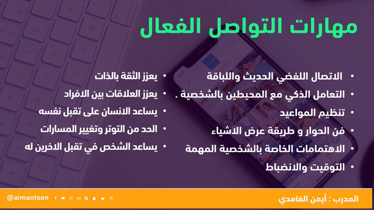 أيمن الغامدي tweet media