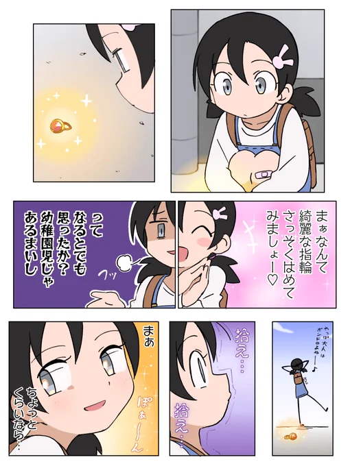 そこからもう始まっている 