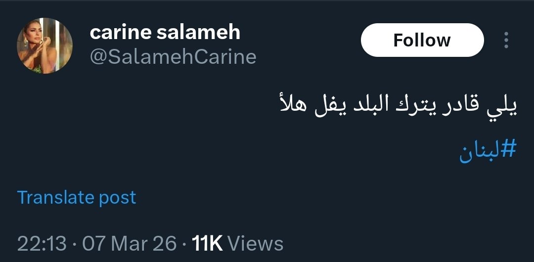 Walid M Rihane 🇱🇧 tweet media