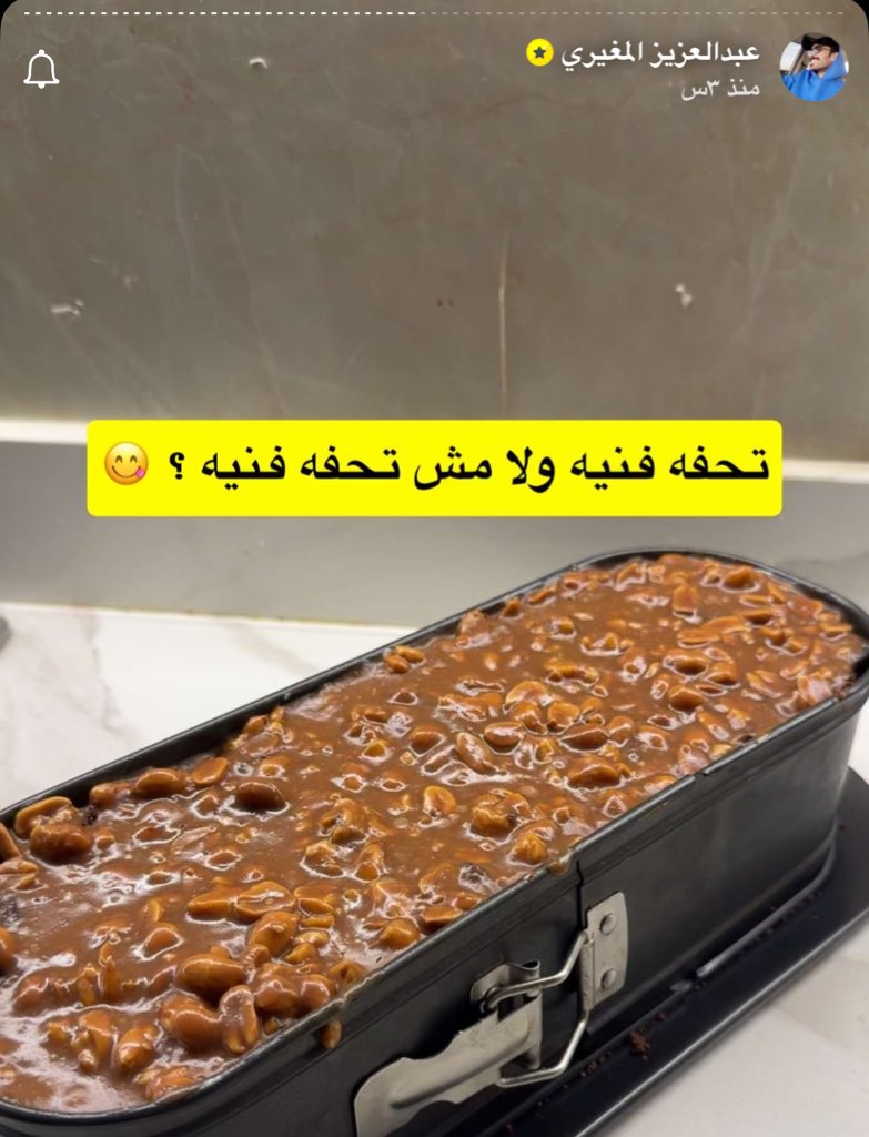 مــون tweet media