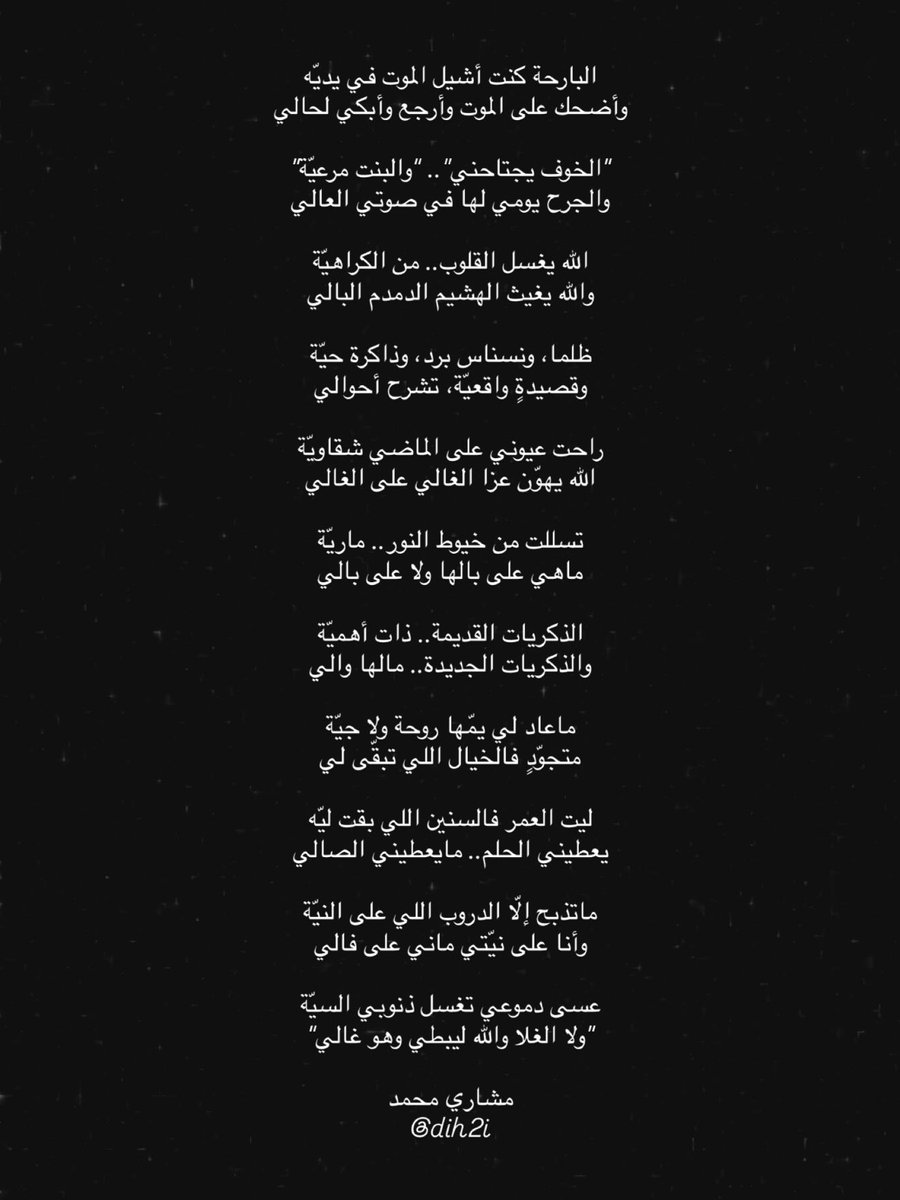 مشاري محمد tweet media