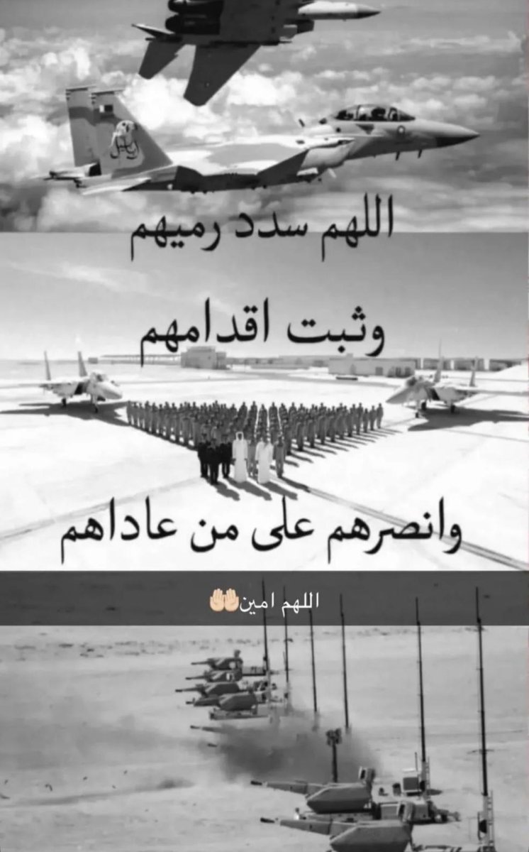 حفظ الله قطر  وقياده قطر وحكومه قطر وشعب قطر وكل من يقيم علي ارضها 
حفظ الله الجميع حفظ الله الخليج جميعا ودول المسلمين جميعا يارب