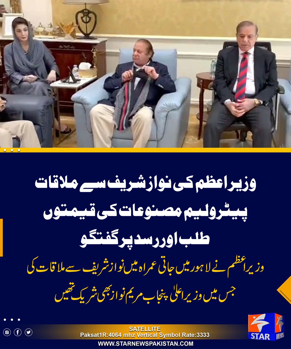StarNews tweet media