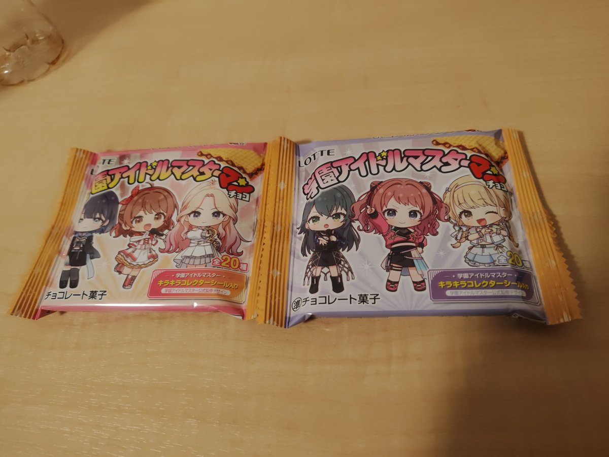 kojiroh86's tweet photo. 売ってたので買ってみた https://t.co/ydfAPWRMt8