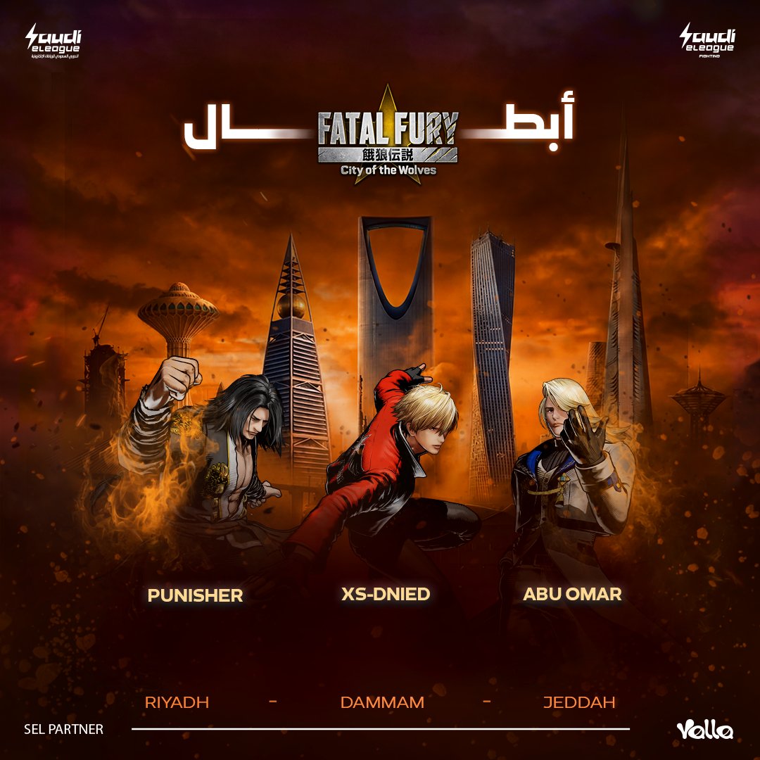الدوري السعودي للرياضات الإلكترونية القتالية tweet media