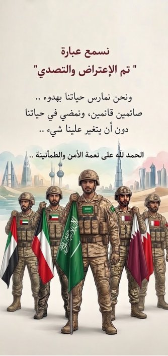 ملكه السعادة 🌹 tweet media