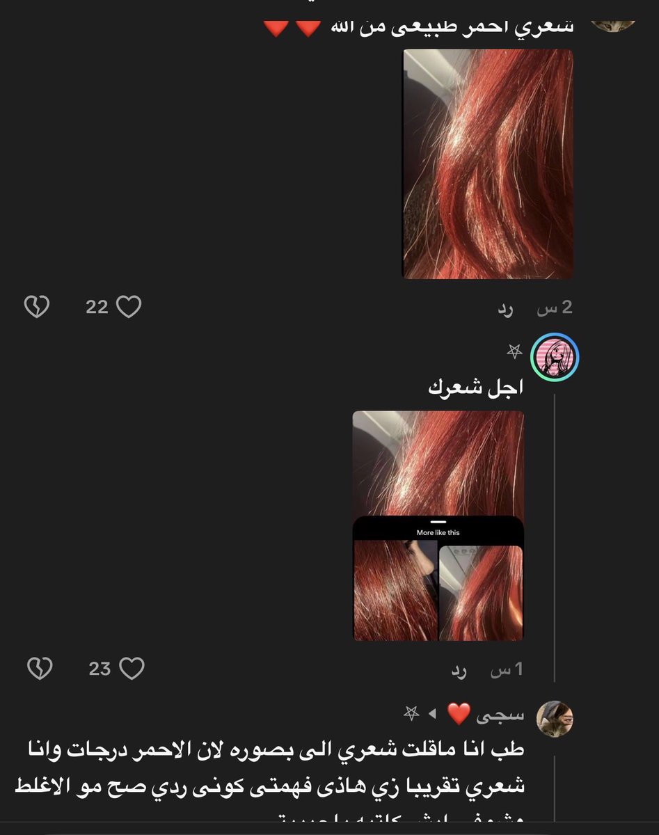 😭😭😭😭😭😭😭😭😭 احب التيكتوك