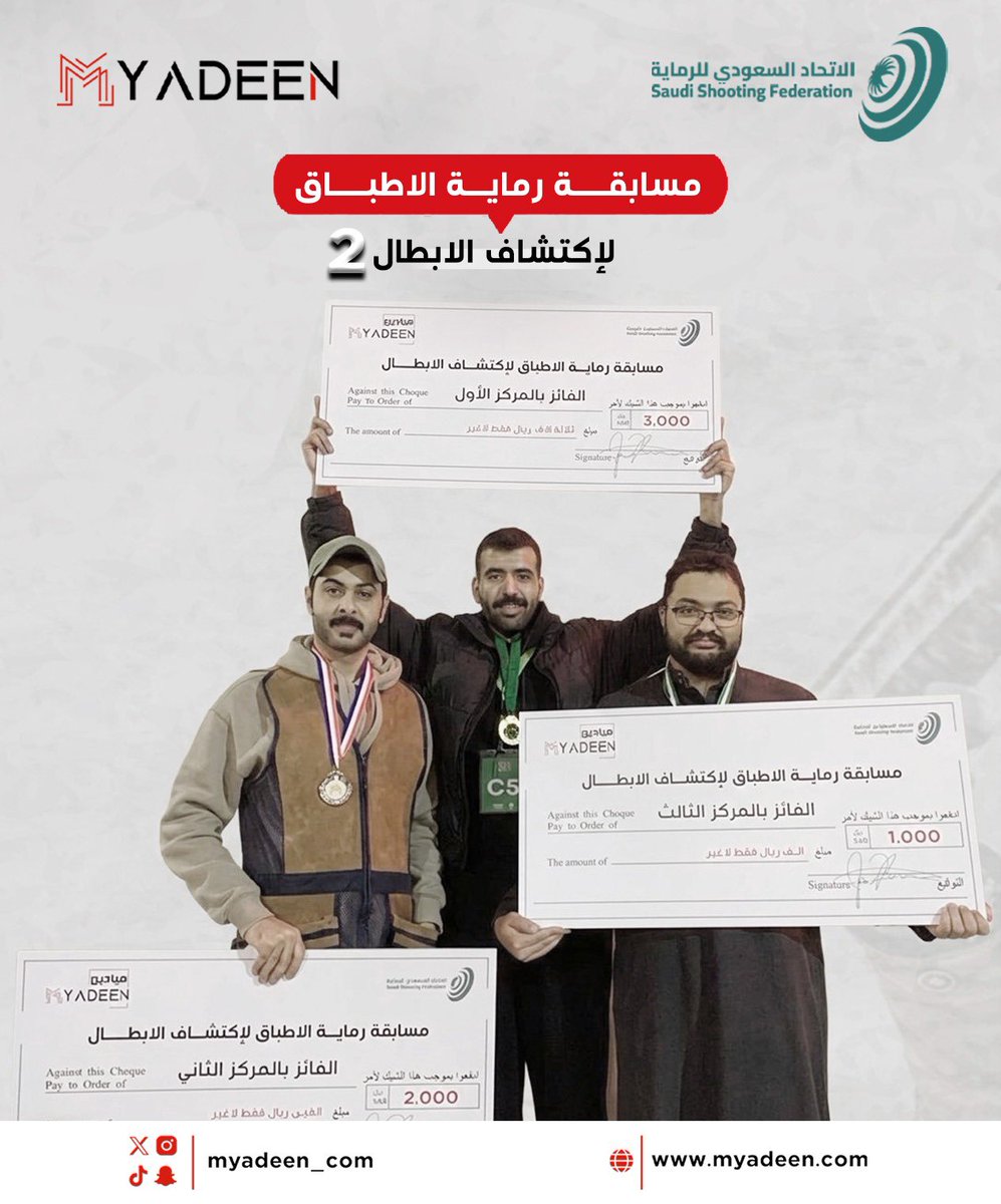 ميـاديـن | MYADEEN tweet media