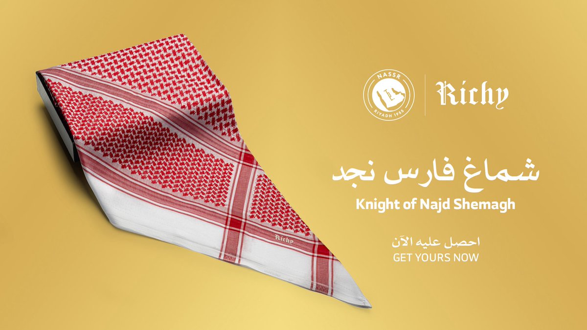 Richy | ريتشي tweet media