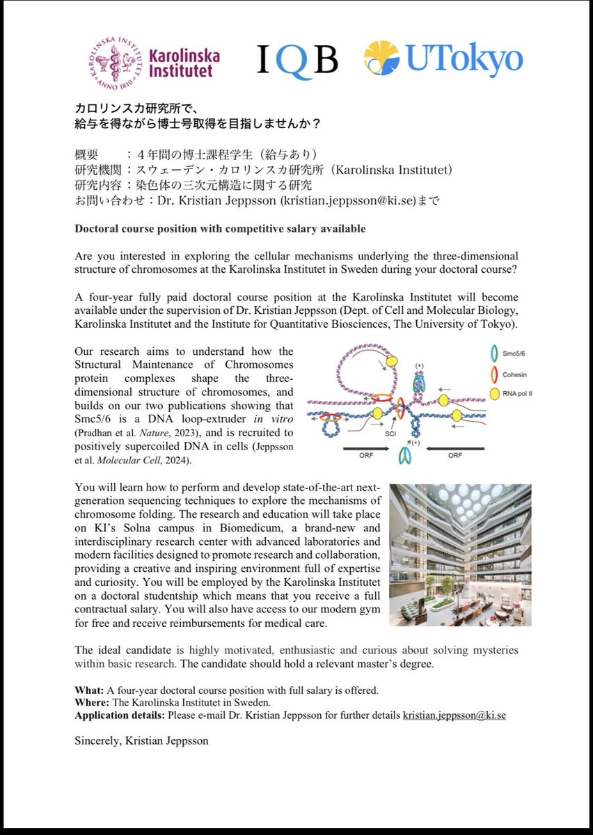 Jeppsson_lab tweet media