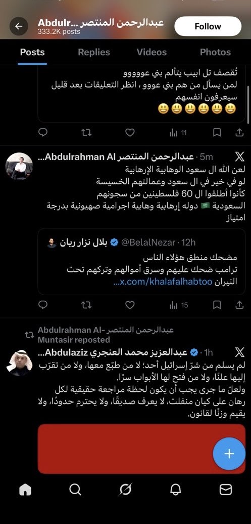 الرادار السعودي tweet media