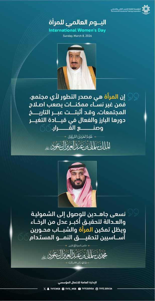 التدريب التقني tweet media