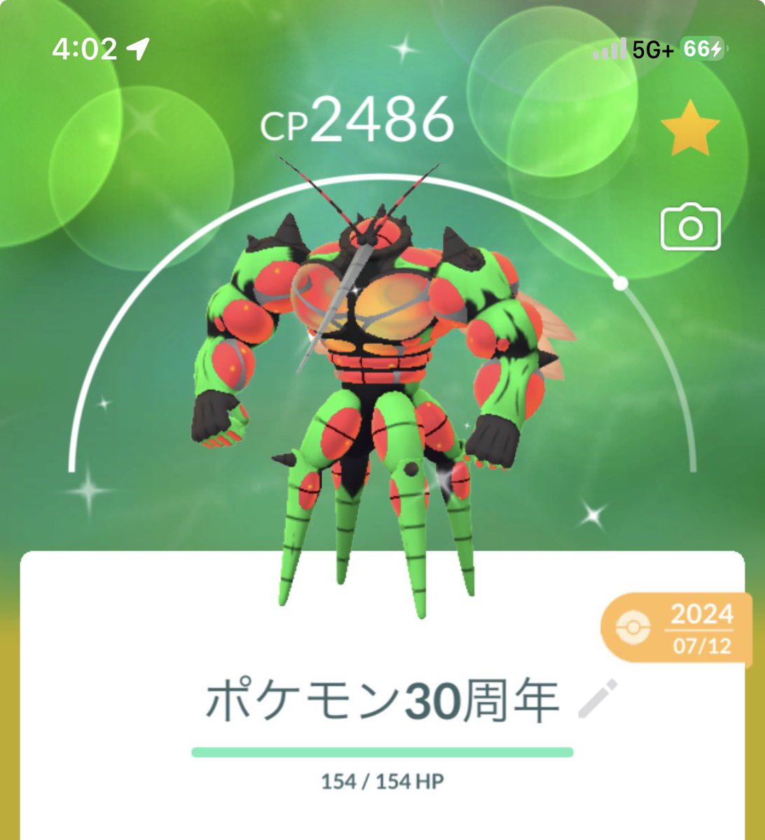 わんりる | Pokémon GO時短・整理 tweet media