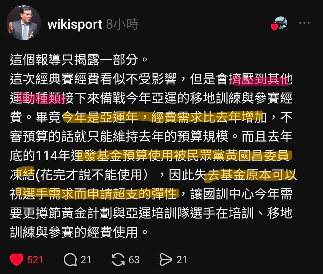 台灣越來越好 tweet media