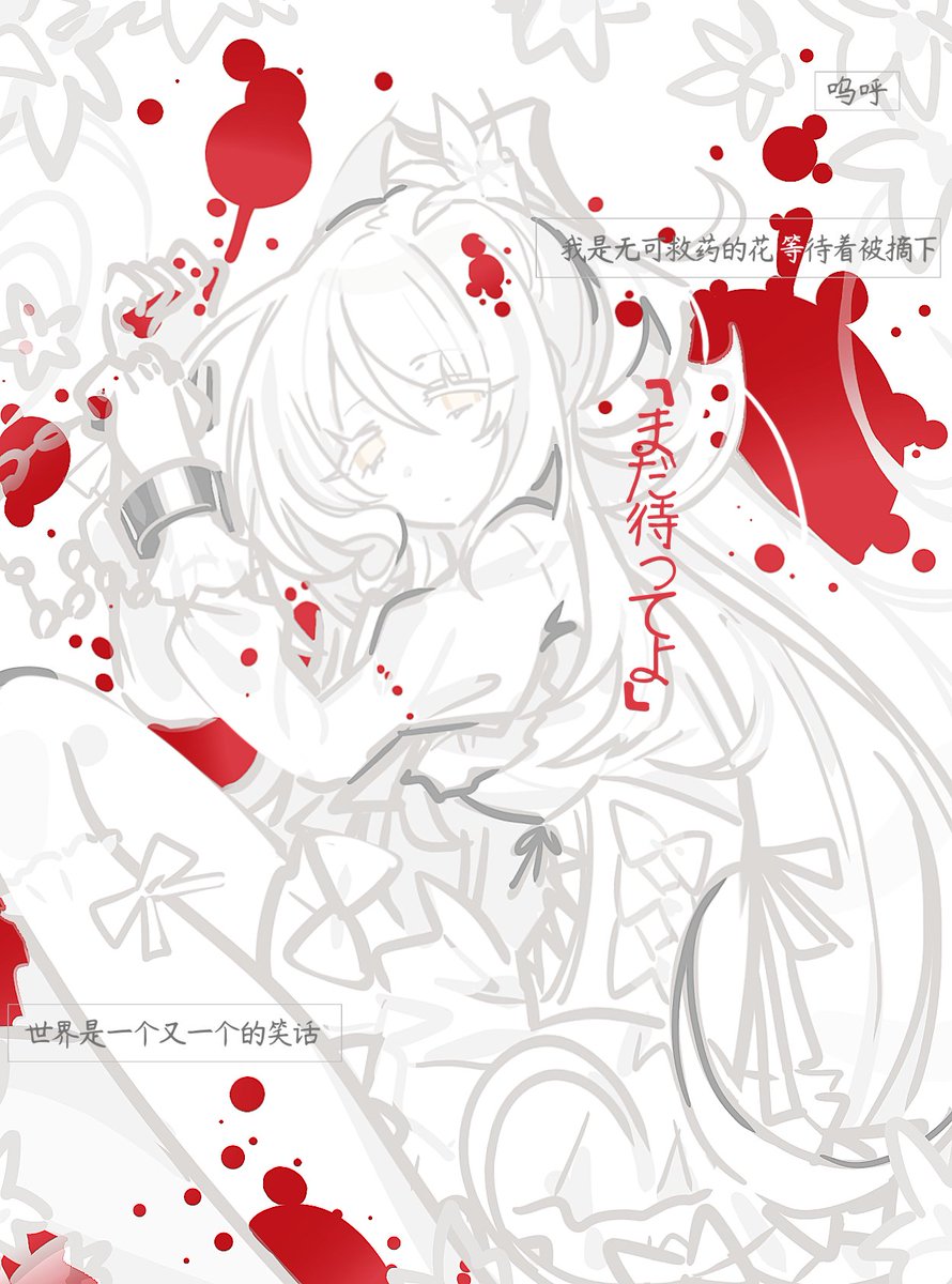 あんず tweet media