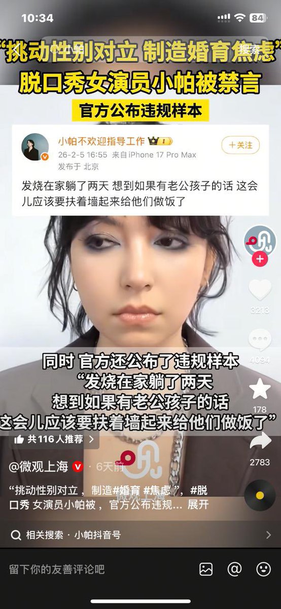 二大爷 tweet media