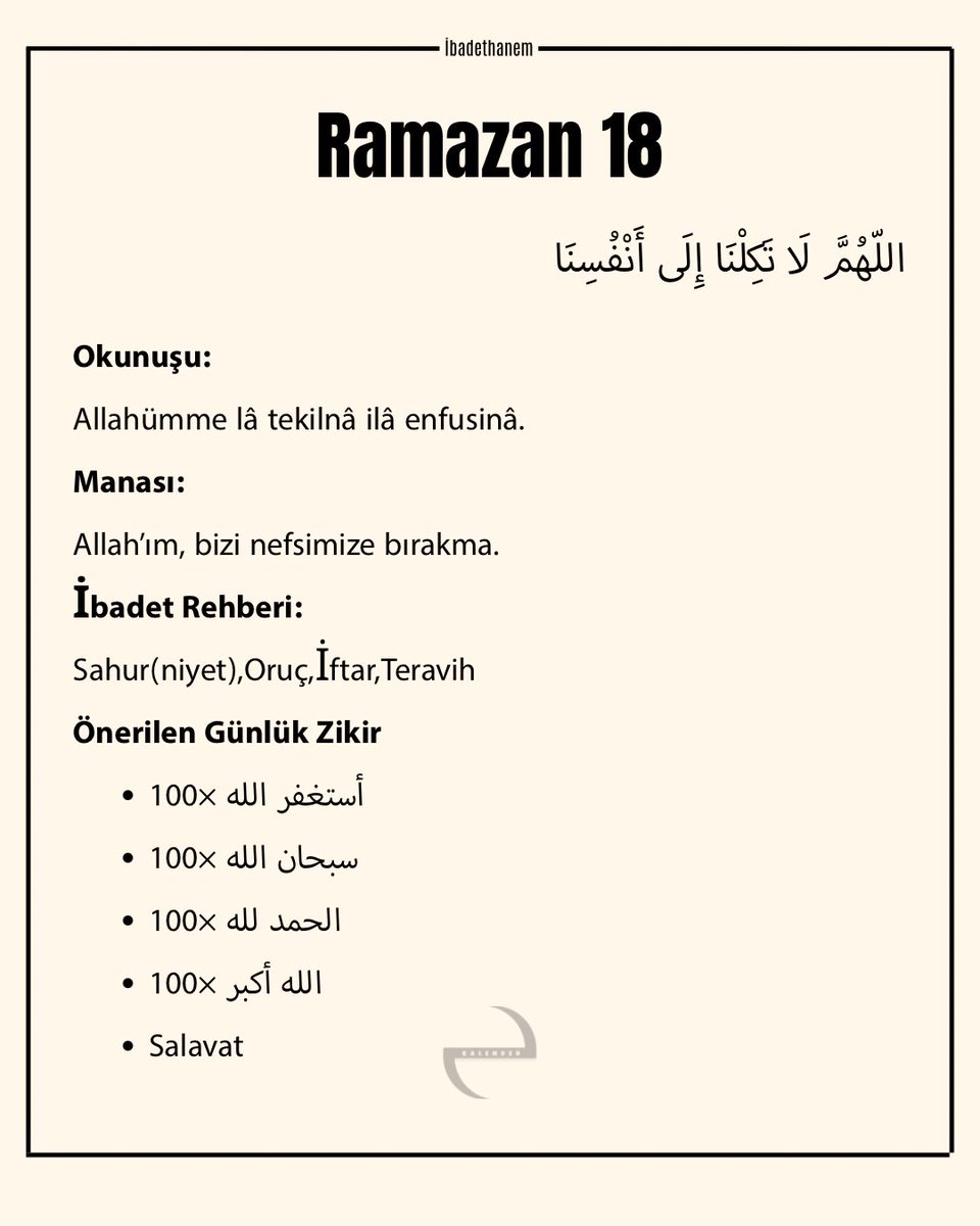 ibadethanemapp's tweet photo. #ramazan18 #ramazan #dua https://t.co/FngjqKXngr
