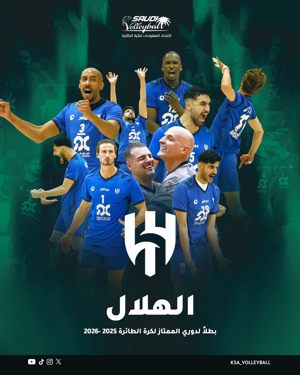 ksa_volleyball's tweet photo. رسميًا الهلال بطلًا لـ #الدوري_الممتاز_للكرة_الطائرة
للموسم 2026/2025 🏆🏐 https://t.co/eqFiooCr7J