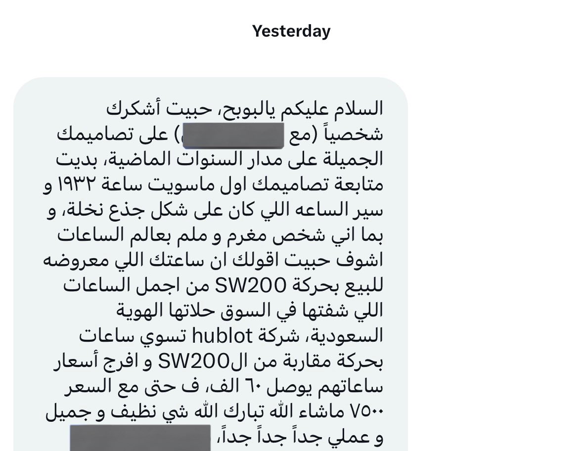 البوبح tweet media