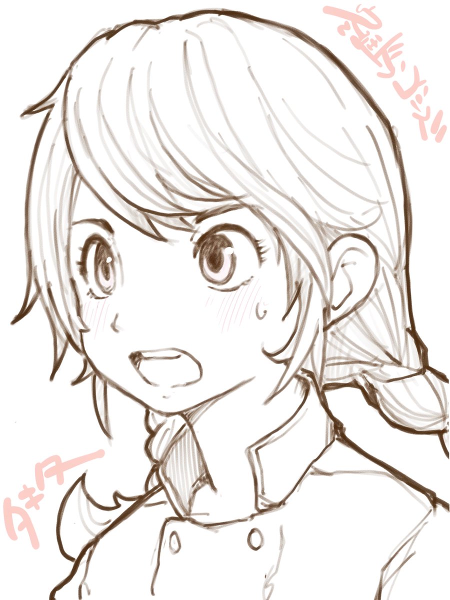 だんべる tweet media