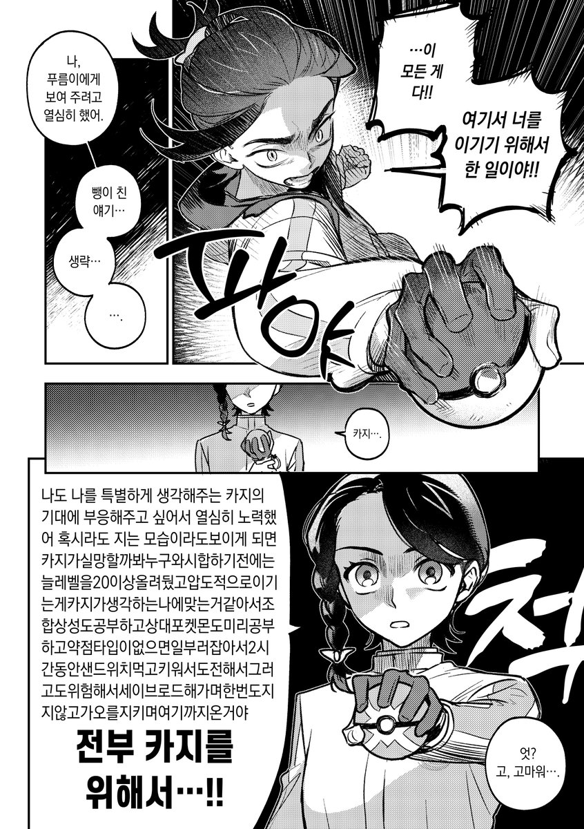 생와 tweet media
