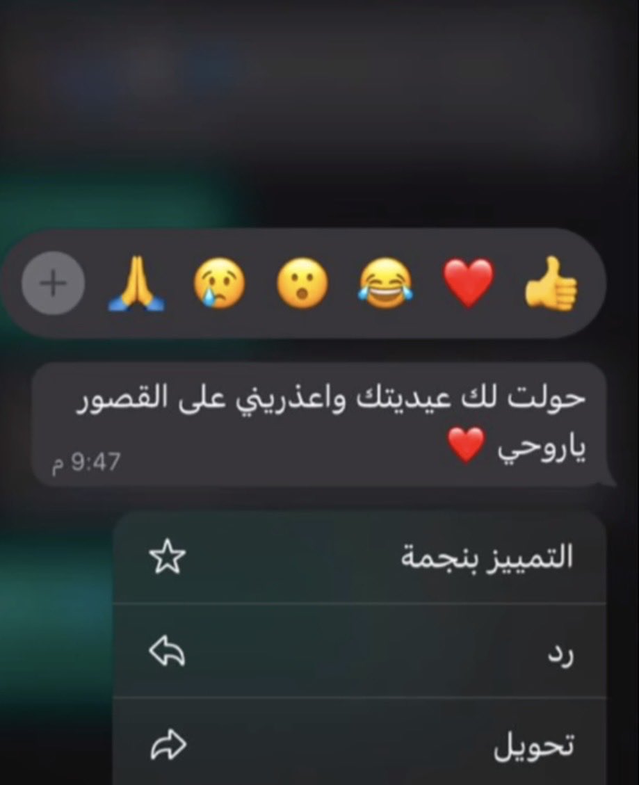 الــمترفہ tweet media