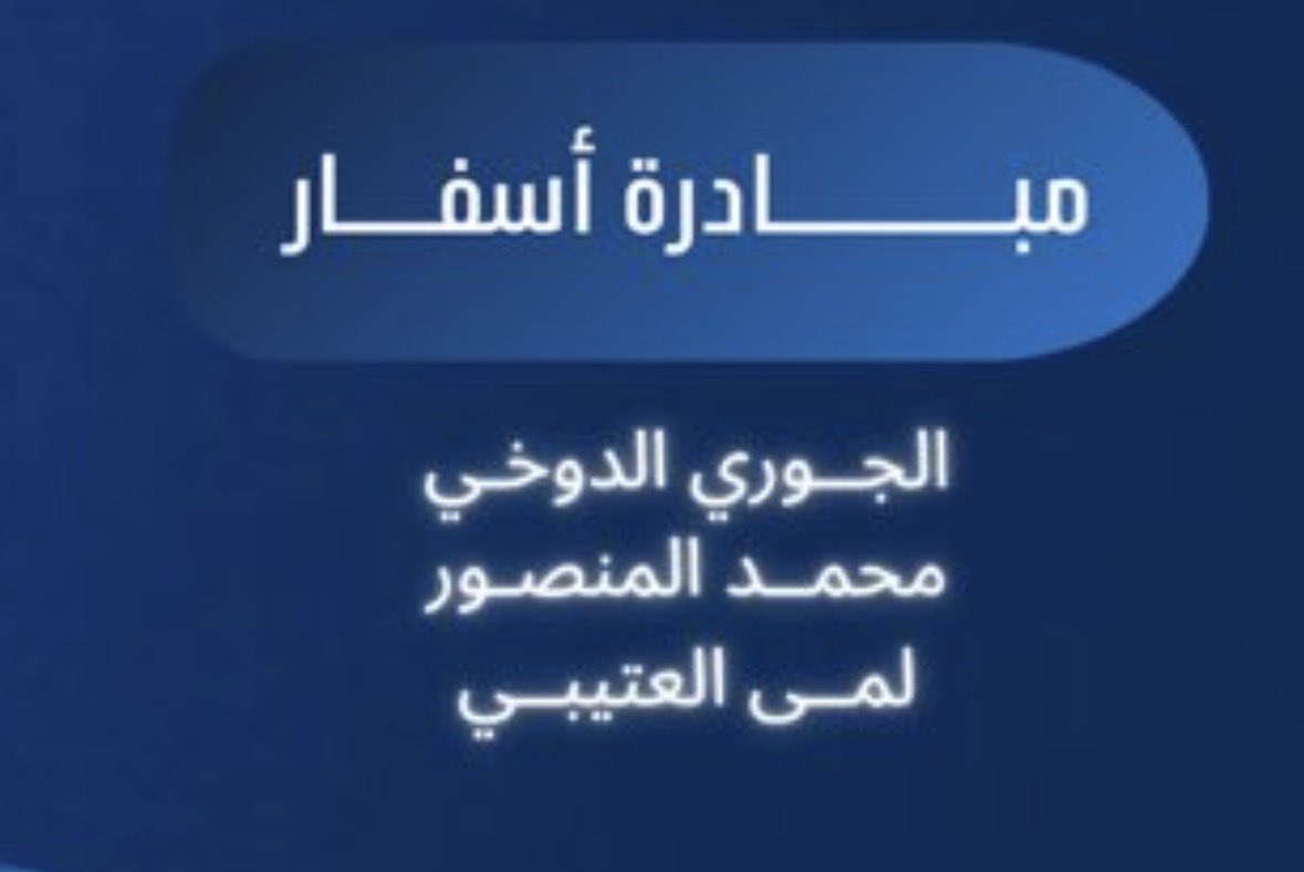 الجوري tweet media