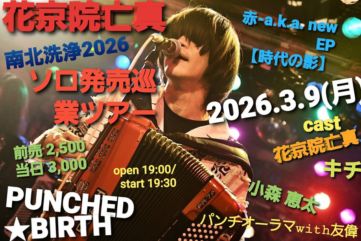 DEAD ROCK PROJECT/D.R.P tweet media