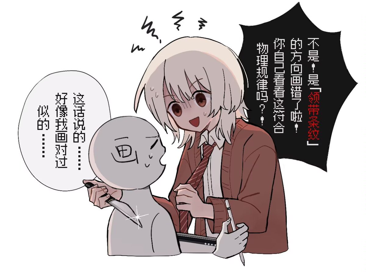 lyc_037's tweet photo. #さいはて駅FA ooc致歉 https://t.co/4fT6yUr6fW