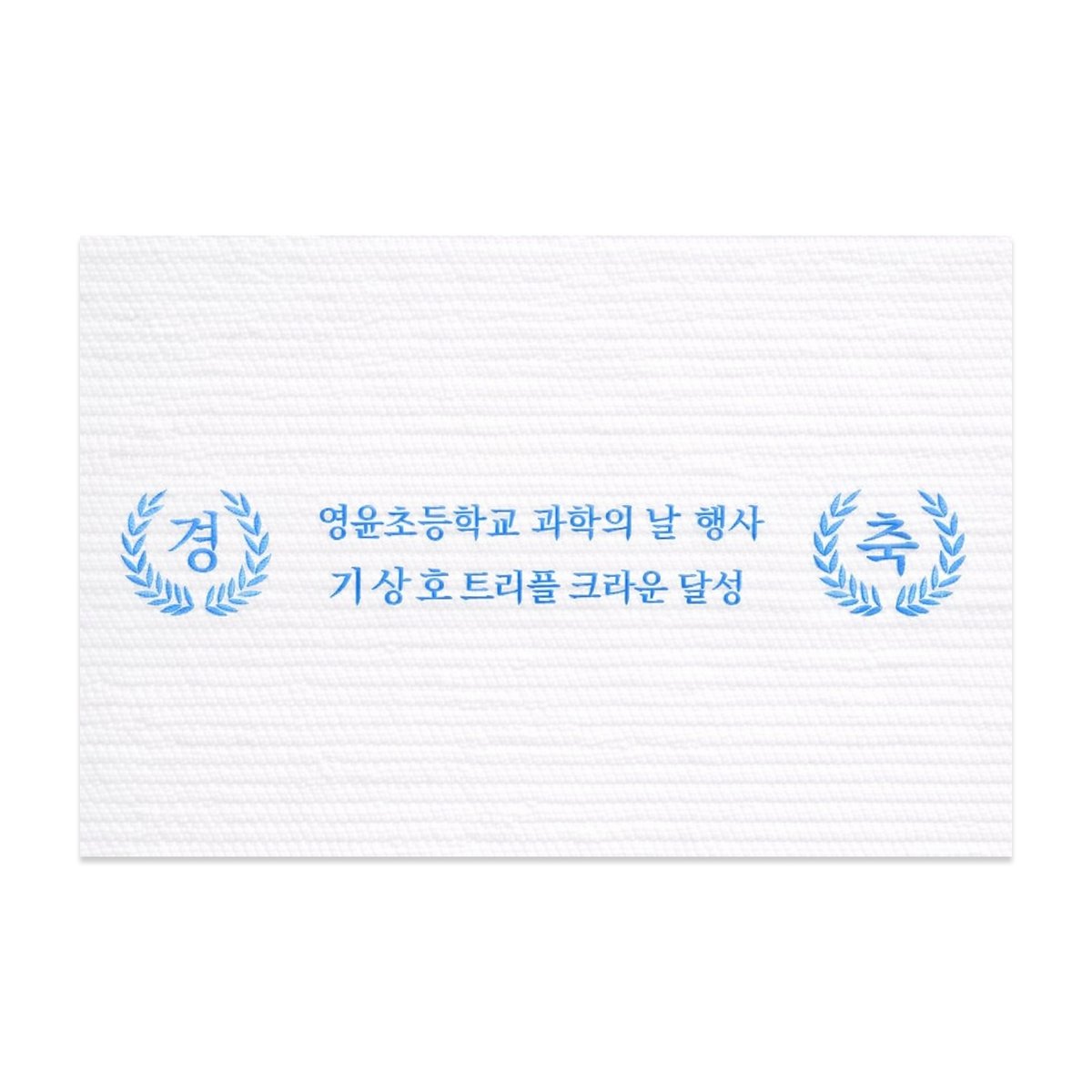 志上最強 : 우승컵이 그래 무겁다하데 tweet media