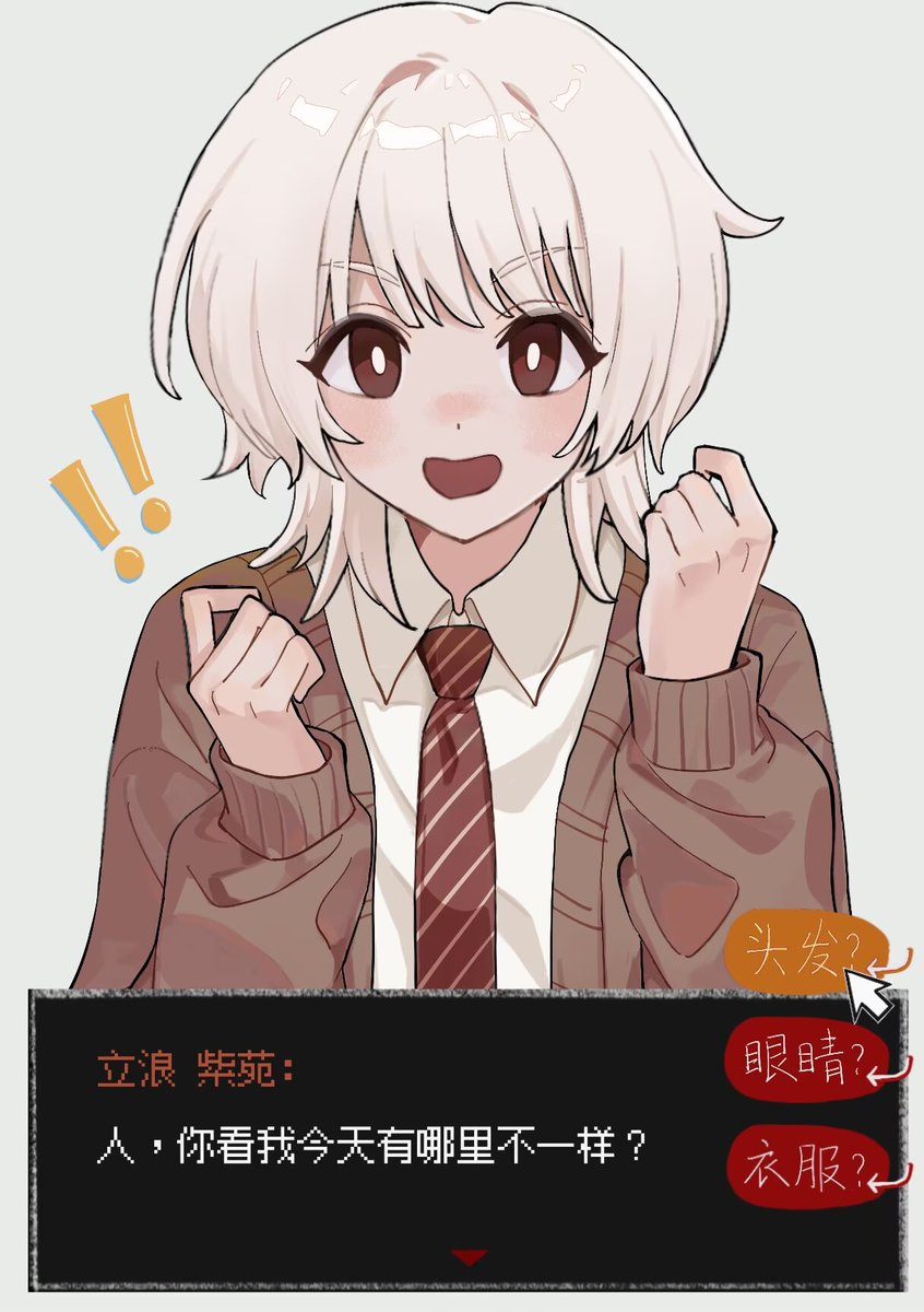lyc_037's tweet photo. #さいはて駅FA ooc致歉 https://t.co/4fT6yUr6fW