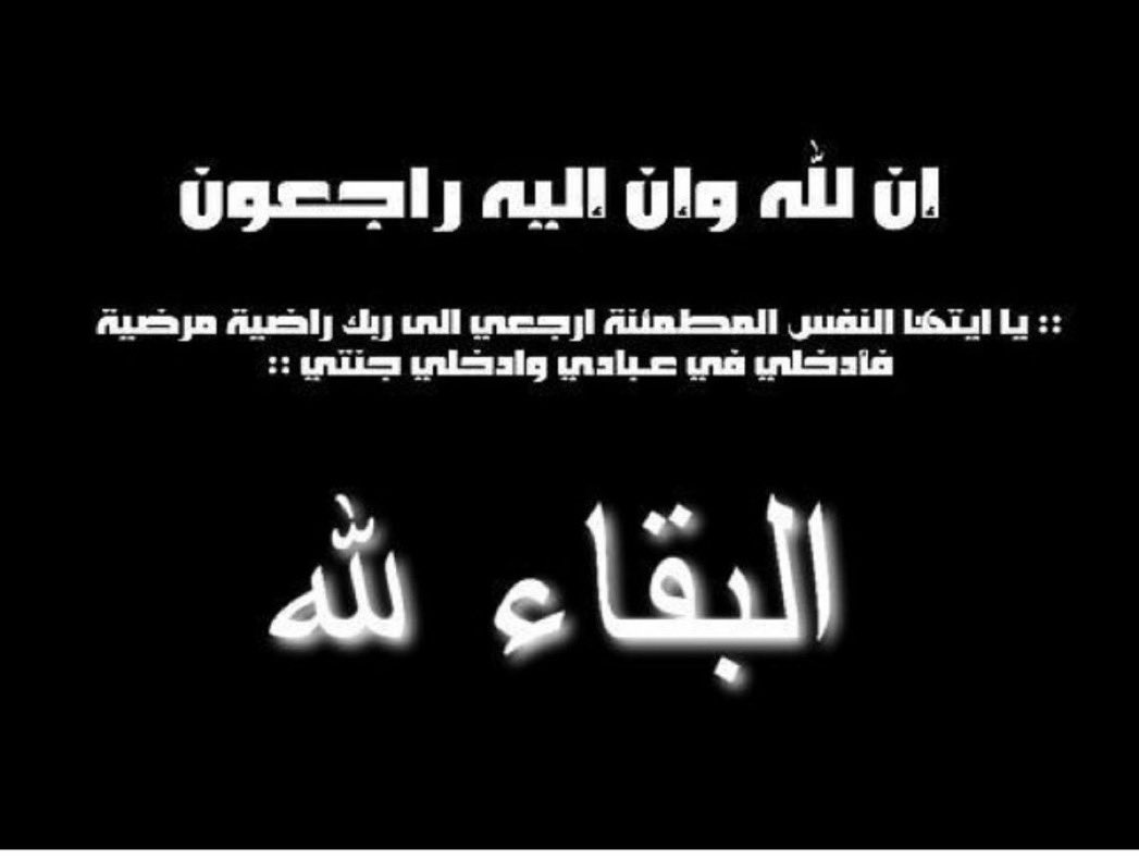 محمد بن غابش السنيدي tweet media