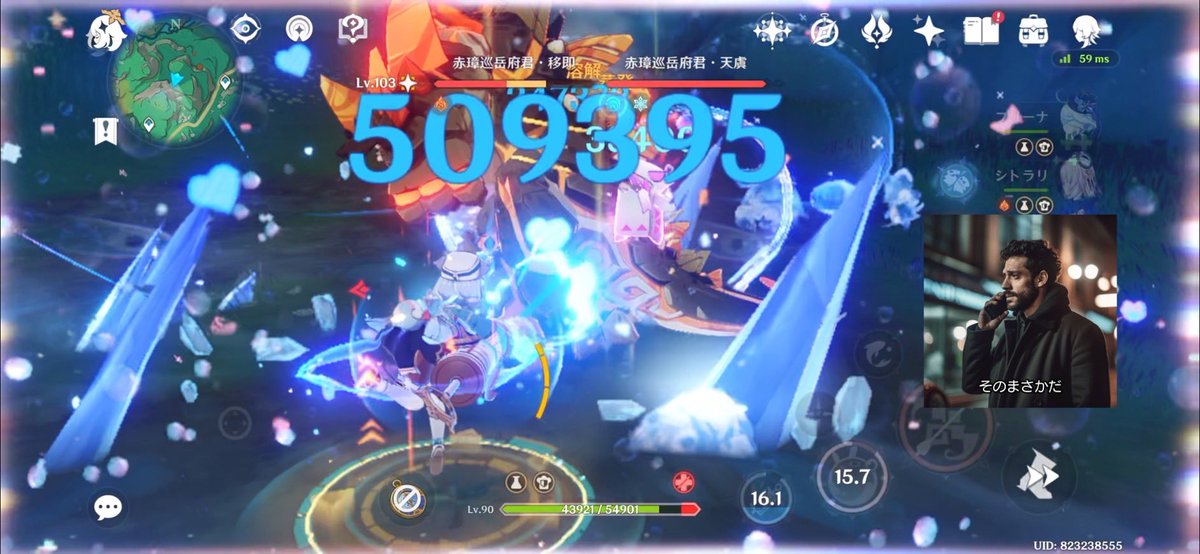 sora_tkkn's tweet photo. 気が向いて珍しくダメチャレ(普段使い装備)したらシグウィン50万でた️🫧️🫧
おめでとう我が推し…㊗️🎊🎉🫧️🫧 https://t.co/nDy5jc0irM