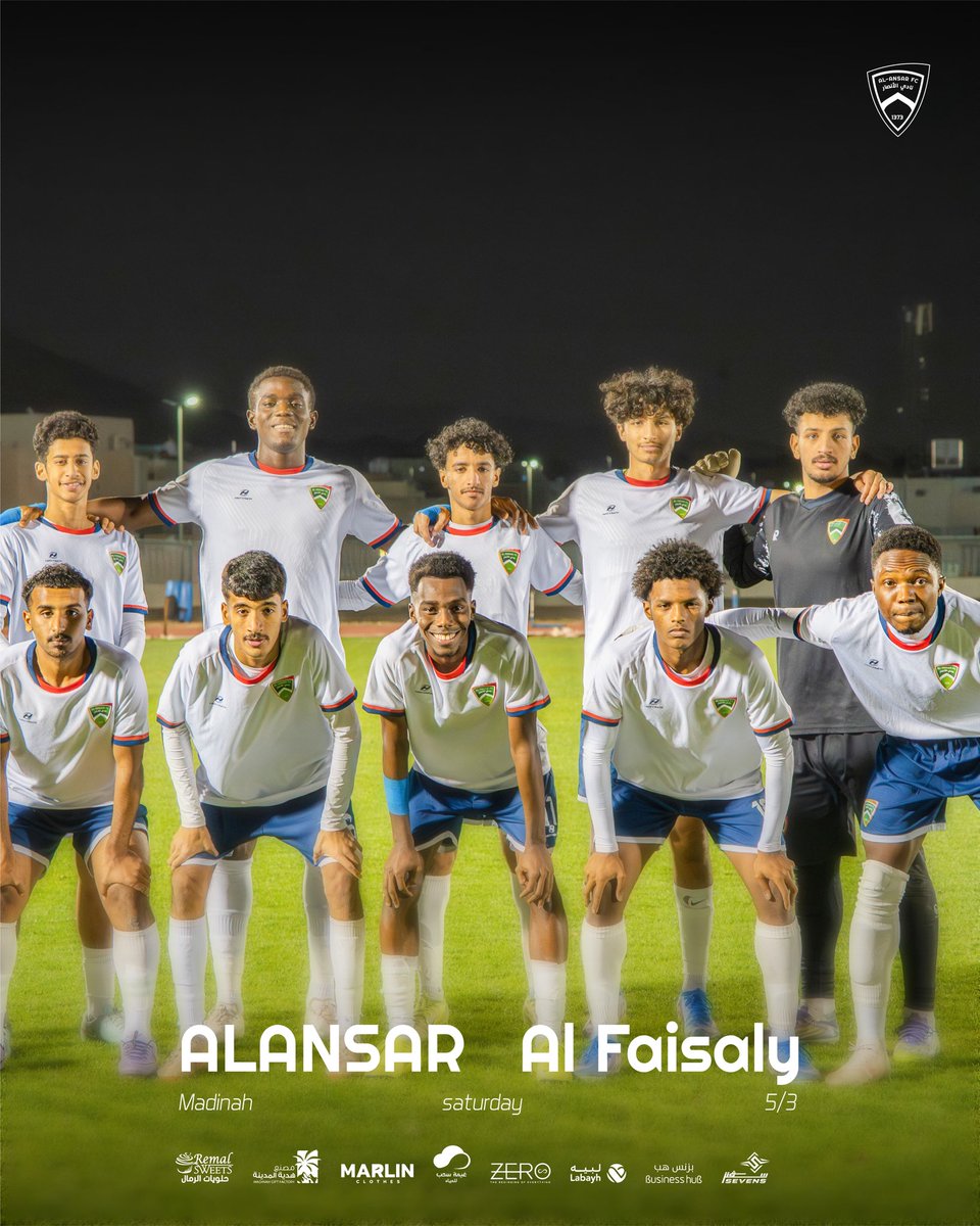 نادي الأنصار | الفئات السنية tweet media