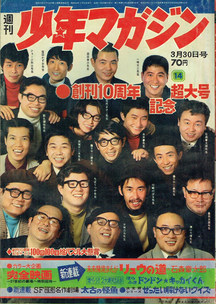 お面ちゃん tweet media