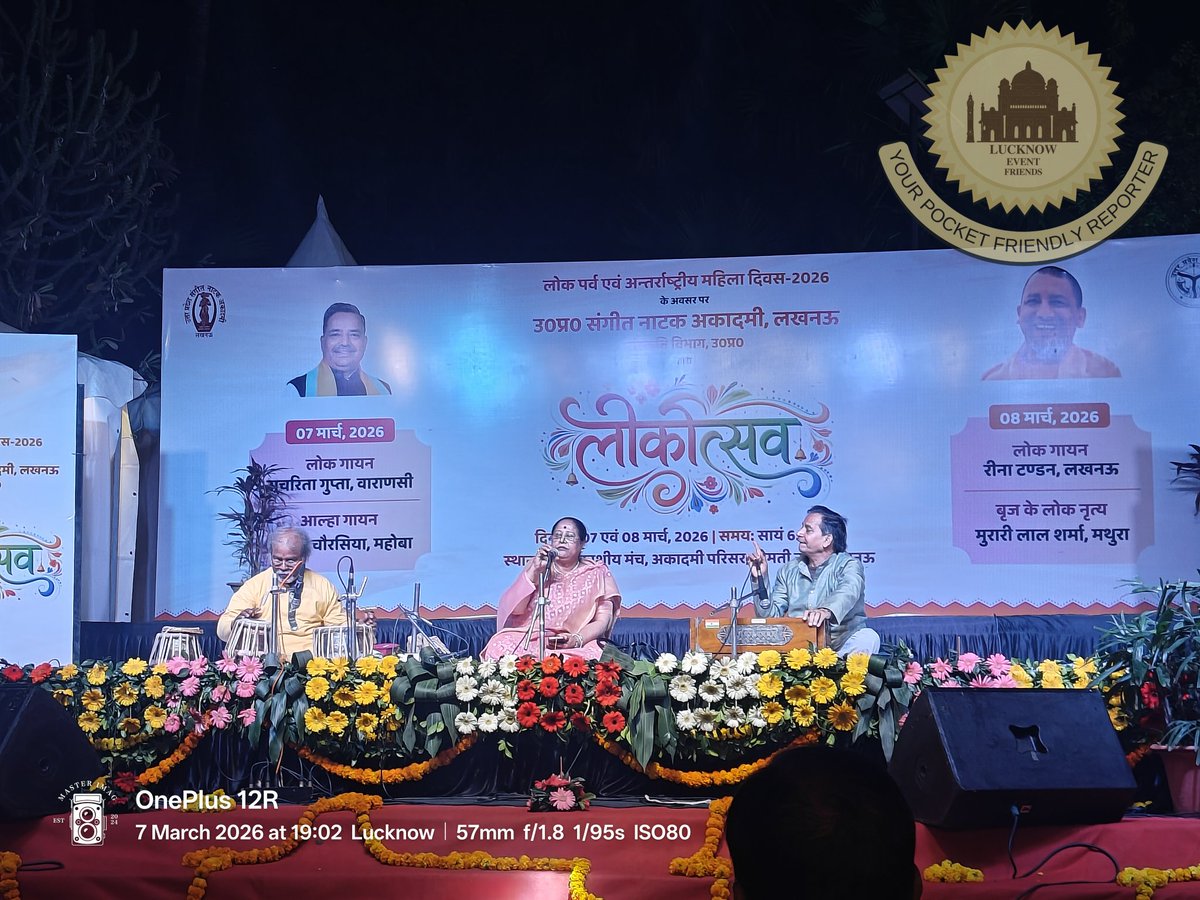 LEFLKO's tweet photo. 7 March 2026 Sangeet Natak Akademi Gomti Nagar Lucknow
Lokotsav 2026 folk heritage

Pictures https://t.co/WL14cJSyko

Jitendra Chaurasiya (Mahoba) Alha Gayak https://t.co/iG5T7TSHJM

Suchitra Gupta (Varanasi) https://t.co/wrQlhgCDrT

#LucknowEventFriends

https://t.co/s7HcrshwAI https://t.co/5SeybThIAo