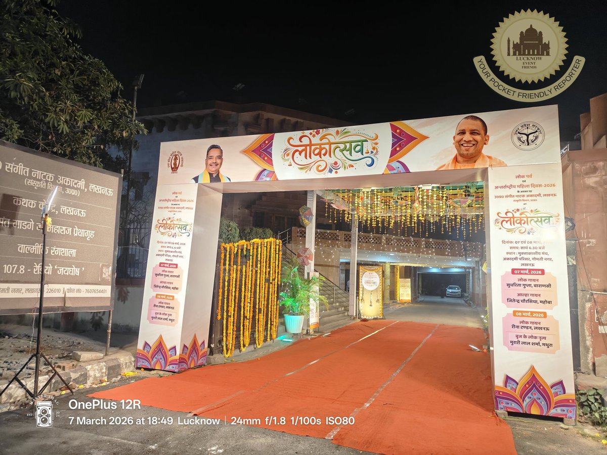 LEFLKO's tweet photo. 7 March 2026 Sangeet Natak Akademi Gomti Nagar Lucknow
Lokotsav 2026 folk heritage

Pictures https://t.co/WL14cJSyko

Jitendra Chaurasiya (Mahoba) Alha Gayak https://t.co/iG5T7TSHJM

Suchitra Gupta (Varanasi) https://t.co/wrQlhgCDrT

#LucknowEventFriends

https://t.co/s7HcrshwAI https://t.co/5SeybThIAo