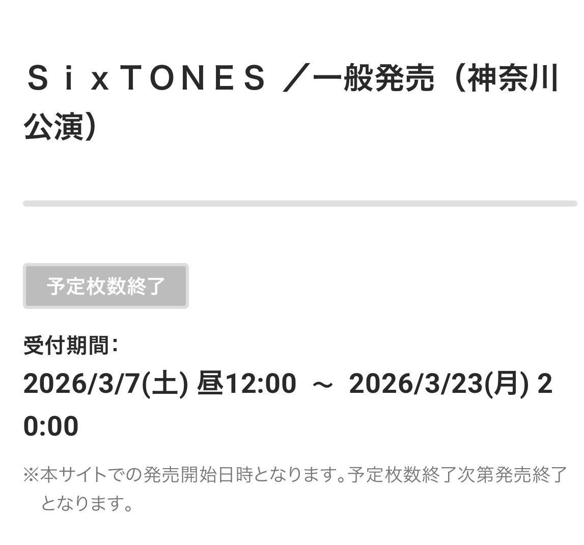 re__ca's tweet photo. 昨日からぜーんぜん入れなかったけどやっと入れたw
予定枚数終了の確認🙉 https://t.co/SqWGr0G4LZ