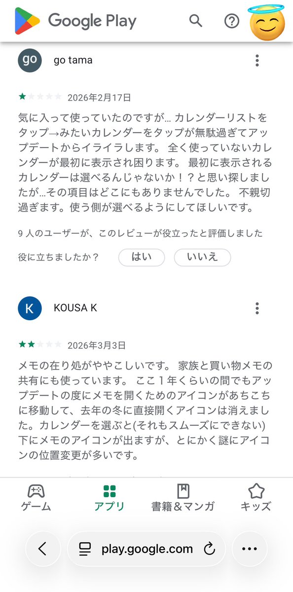 usginoko's tweet photo. ほんとこれ https://t.co/6tpEIb2sYL
