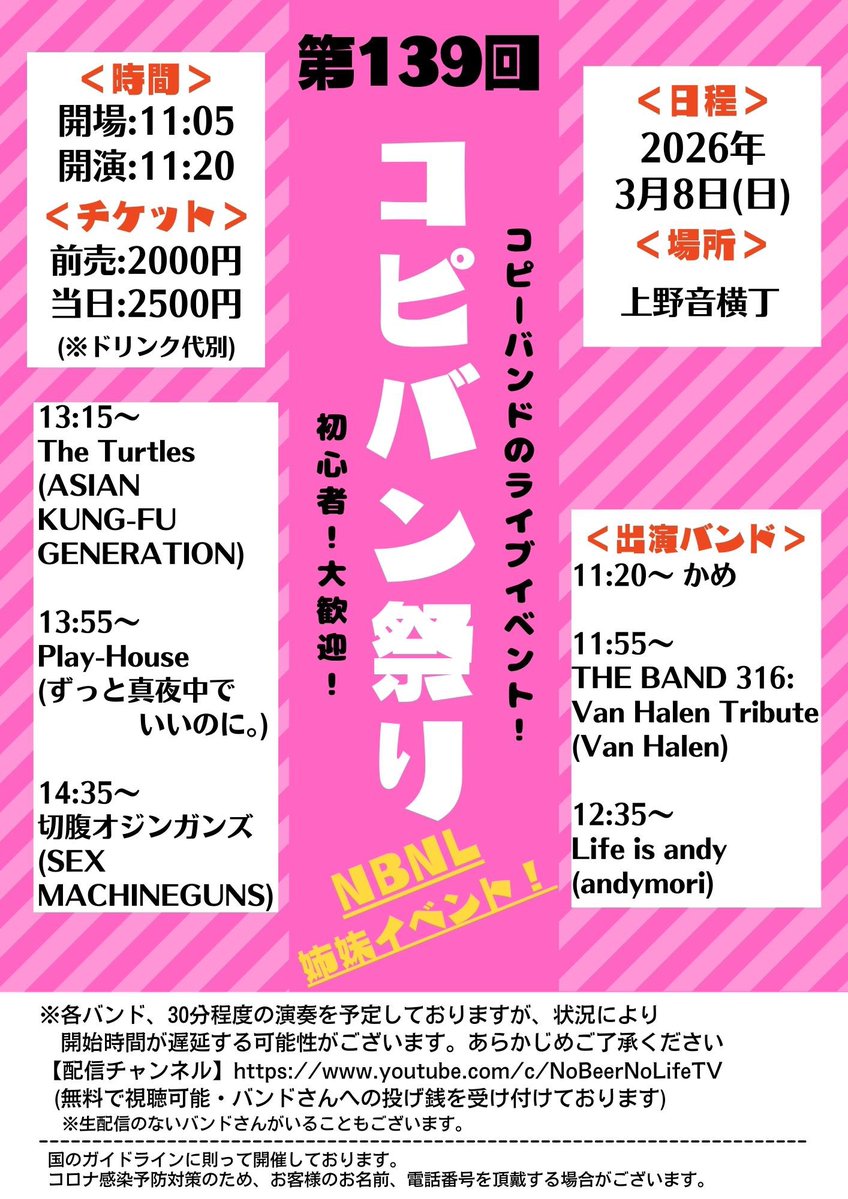 ぴーちゃん tweet media